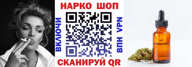 Как найти закладки Каргат Гашиш Псилоцибиновые грибы КОКАИН А ПВП NBOMe Канабис ОМГ ОМГ рабочий сайт Мефедрон