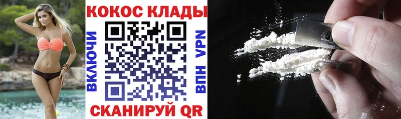 Cocaine Fish Scale Каргат