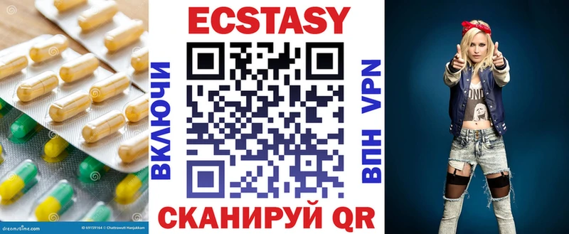 Ecstasy XTC  ОМГ ОМГ ссылка  Каргат 