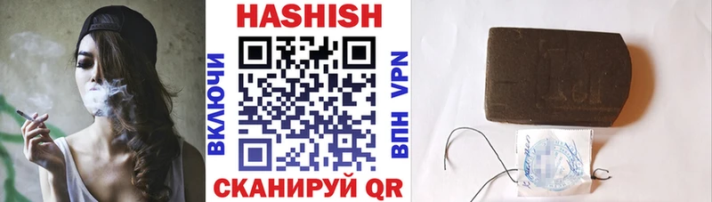 Гашиш Premium цены наркотик Каргат