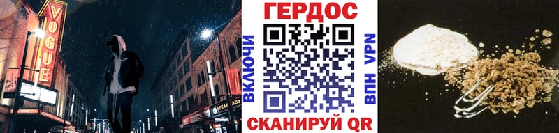 Героин афганец Каргат