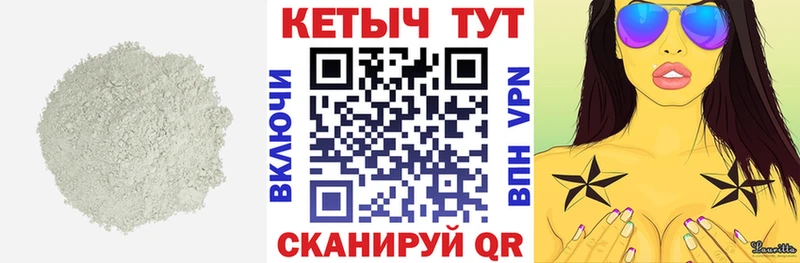 Кетамин VHQ  Каргат 