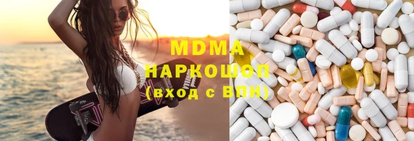 мет Армянск
