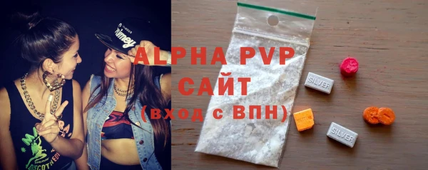 альфа пвп Баксан