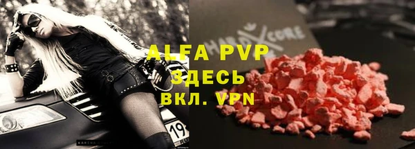 мефедрон VHQ Аркадак