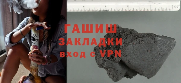 мефедрон VHQ Аркадак