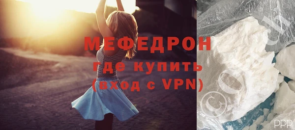меф Арсеньев