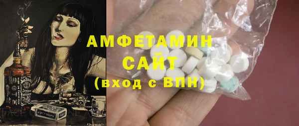 мет Армянск