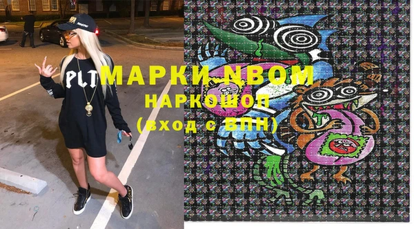 мефедрон VHQ Аркадак