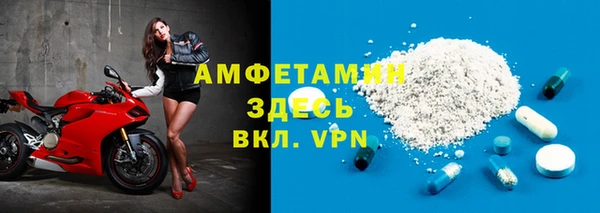 мефедрон VHQ Аркадак