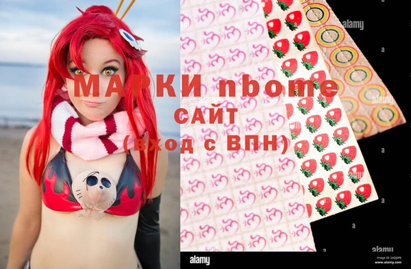 мефедрон VHQ Аркадак