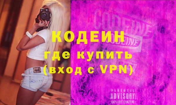 мет Армянск