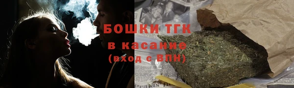 мет Армянск