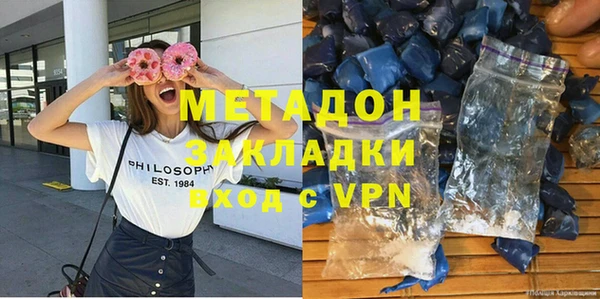 мет Армянск