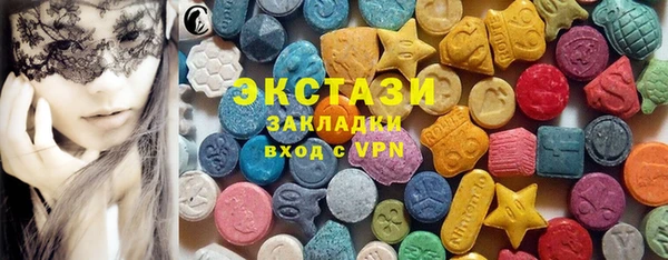 мет Армянск
