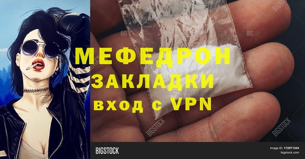 меф Арсеньев