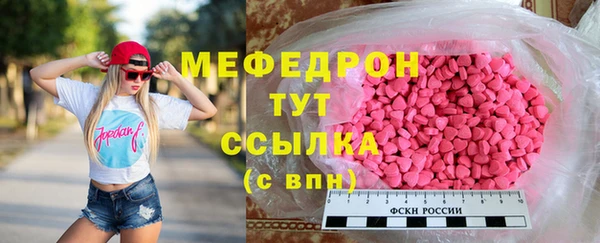 мефедрон VHQ Аркадак
