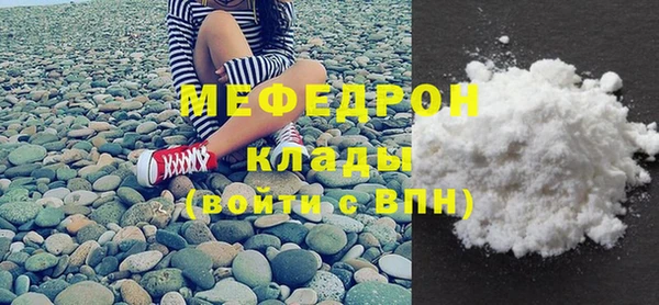 меф Арсеньев
