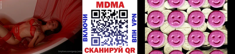 ссылка на мегу ссылки  Каргат  МДМА Molly 