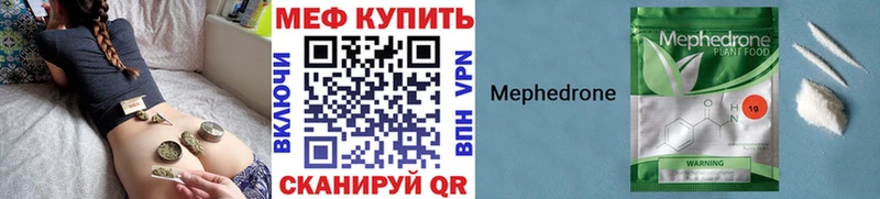omg вход  Каргат  Мефедрон мука  наркотики 