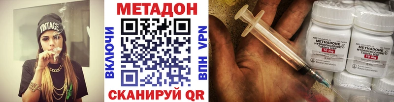 где можно купить наркотик Каргат МЕТАДОН белоснежный